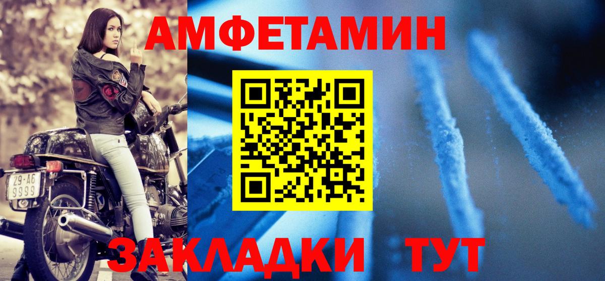 Тейково  Amphetamine 98%  АМФЕТАМИН  Вход с VPN  Amphetamine 