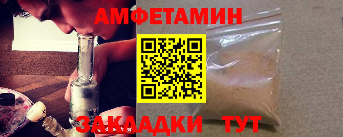АМФ VHQ Тейково