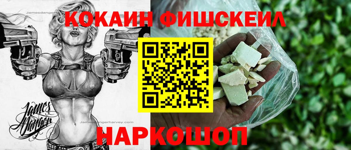 COCAIN Эквадор Тейково
