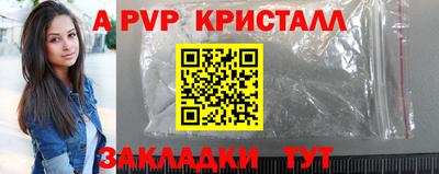 альфа пвп Бузулук