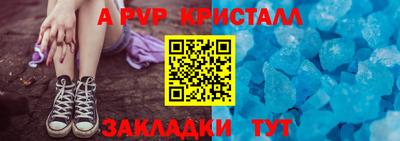 альфа пвп Бузулук