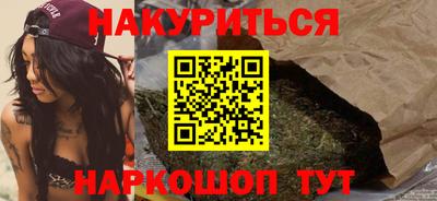 гашиш Будённовск