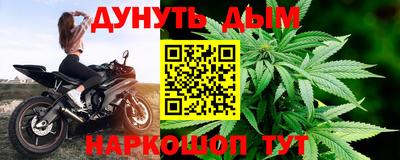 гашиш Будённовск