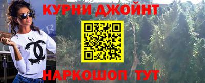 гашиш Будённовск