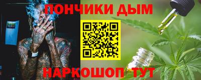 альфа пвп Бузулук