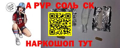 альфа пвп Бузулук