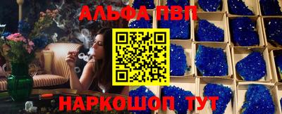 гашиш Будённовск