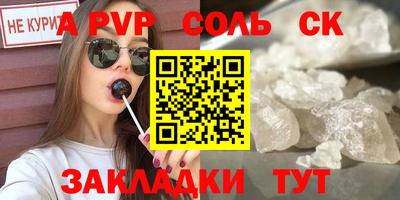 первитин Бугуруслан