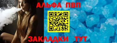 первитин Бугуруслан