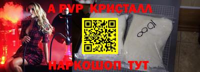 первитин Бугуруслан