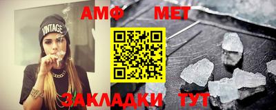 первитин Бугуруслан