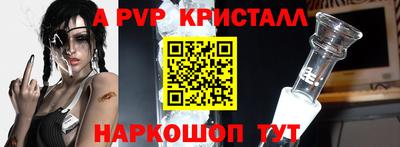 альфа пвп Бузулук