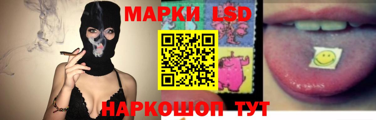 Лсд 25 экстази кислота  Вход с VPN  МЕГА как войти  Тейково 