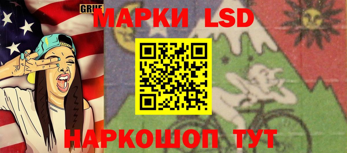 Лсд 25 экстази ecstasy Тейково
