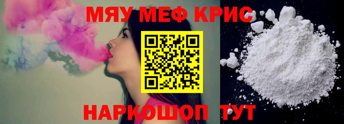 Тейково  Меф  наркота  Меф кристаллы  Вход с VPN 