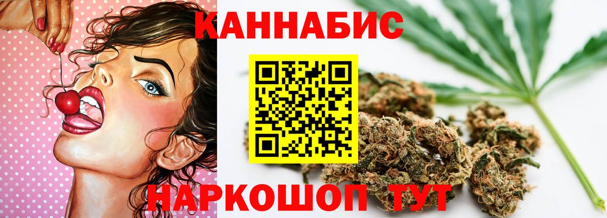 Тейково  Бошки марихуана Ganja  Каннабис индика  Каннабис Bruce Banner  Вход с VPN 