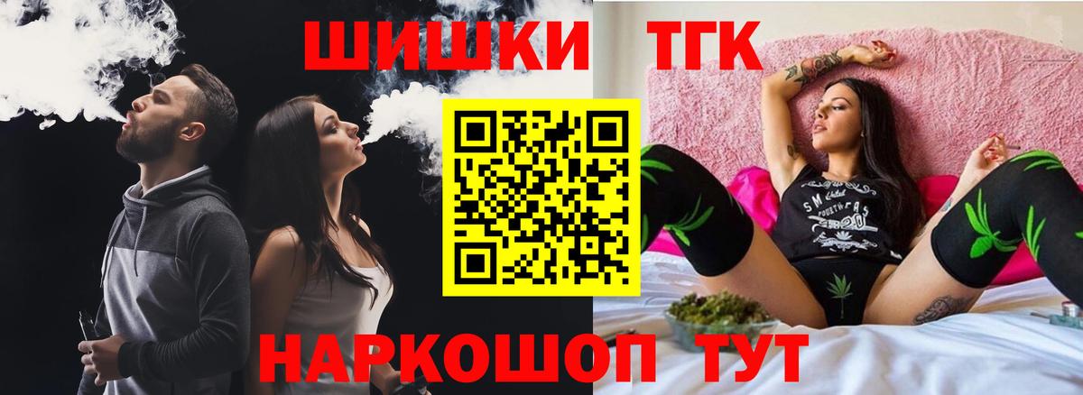 Бошки марихуана планчик Тейково